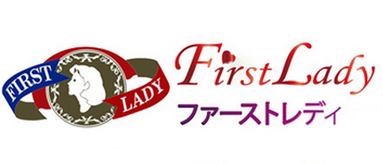 ファーストレディ(東京/吉原 ソープランド)