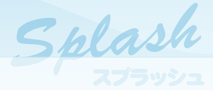 スプラッシュ(茨城/土浦・つくば ソープランド)