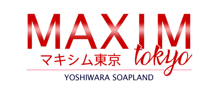 マキシム東京(東京/吉原 ソープランド)